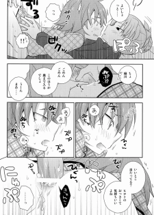 (C83)[Kinako Gyuu Nyuu (Tomoharu)] Shachou to Hisho to, (Inazuma Eleven GO) - page 23