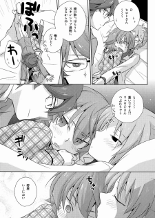 (C83)[Kinako Gyuu Nyuu (Tomoharu)] Shachou to Hisho to, (Inazuma Eleven GO) - page 6