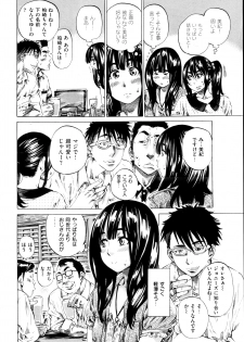 COMIC Shitsurakuten 2013-03 - page 50