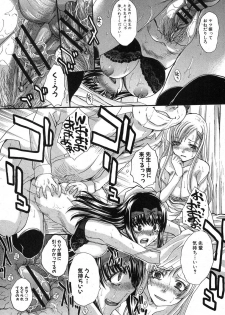 COMIC Shingeki 2012-12 [Digital] - page 43