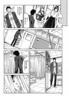 COMIC Shingeki 2012-12 [Digital] - page 37