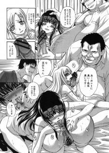 COMIC Shingeki 2012-12 [Digital] - page 41