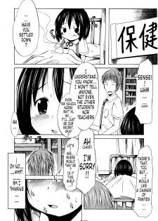 (C81) [MILK STANDARD (Shinichi)] Tsuri Suka R [English] [Tonigobe] - page 8
