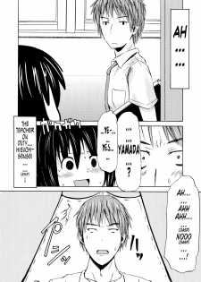 (C81) [MILK STANDARD (Shinichi)] Tsuri Suka R [English] [Tonigobe] - page 6
