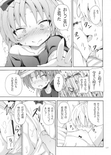 (C83) [Nounai Kanojo (Kishiri Toworu)] Kyouko to Itoshi no Bakayarou (Puella Magi Madoka Magica) - page 16