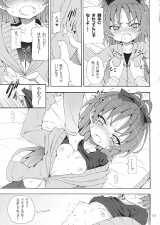 (C83) [Nounai Kanojo (Kishiri Toworu)] Kyouko to Itoshi no Bakayarou (Puella Magi Madoka Magica) - page 12