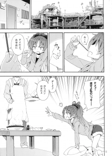 (C83) [Nounai Kanojo (Kishiri Toworu)] Kyouko to Itoshi no Bakayarou (Puella Magi Madoka Magica) - page 4