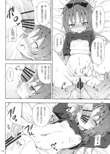 (C83) [Nounai Kanojo (Kishiri Toworu)] Kyouko to Itoshi no Bakayarou (Puella Magi Madoka Magica) - page 17