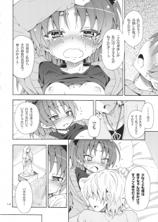 (C83) [Nounai Kanojo (Kishiri Toworu)] Kyouko to Itoshi no Bakayarou (Puella Magi Madoka Magica) - page 13