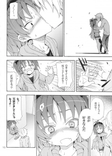 (C83) [Nounai Kanojo (Kishiri Toworu)] Kyouko to Itoshi no Bakayarou (Puella Magi Madoka Magica) - page 9