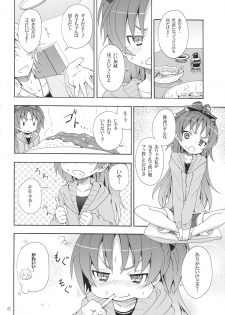 (C83) [Nounai Kanojo (Kishiri Toworu)] Kyouko to Itoshi no Bakayarou (Puella Magi Madoka Magica) - page 5