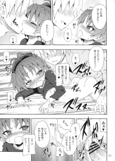 (C83) [Nounai Kanojo (Kishiri Toworu)] Kyouko to Itoshi no Bakayarou (Puella Magi Madoka Magica) - page 22