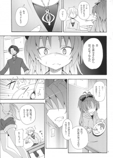 (C83) [Nounai Kanojo (Kishiri Toworu)] Kyouko to Itoshi no Bakayarou (Puella Magi Madoka Magica) - page 6