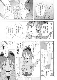 (C83) [Nounai Kanojo (Kishiri Toworu)] Kyouko to Itoshi no Bakayarou (Puella Magi Madoka Magica) - page 8