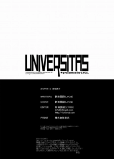 (Shota Scratch 17)[Lyos. (Eiji Nitta)] Universitas (Shinrabanshou Choco) - page 26