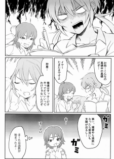 [Gokigen Channeru (Adzuki)] Taihen Yoku Dekimashita. (Inazuma Eleven GO) - page 5