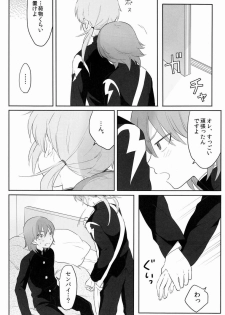 [Gokigen Channeru (Adzuki)] Taihen Yoku Dekimashita. (Inazuma Eleven GO) - page 15