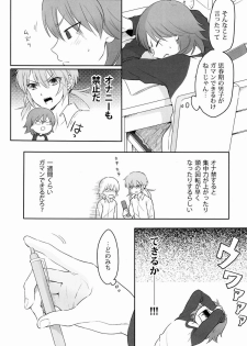 [Gokigen Channeru (Adzuki)] Taihen Yoku Dekimashita. (Inazuma Eleven GO) - page 7