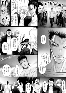 COMIC Mate 2013-02 - page 37