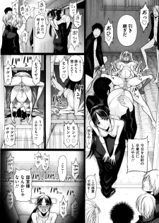 COMIC Mate 2013-02 - page 26