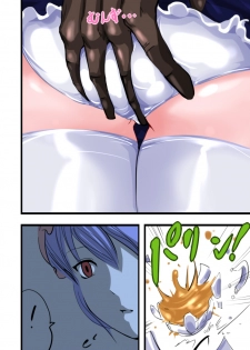 [Freeze World (jaja)] Yoru ni Saku Hana (Touhou Project) [Digital] - page 10