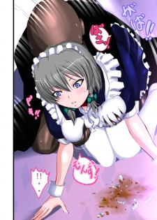 [Freeze World (jaja)] Yoru ni Saku Hana (Touhou Project) [Digital] - page 12