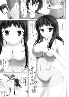 COMIC Penguin Club Sanzokuban 2013-03 - page 49
