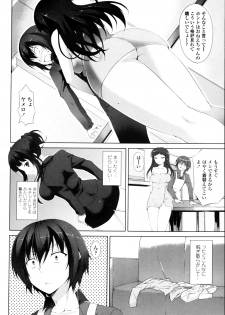 COMIC Penguin Club Sanzokuban 2013-03 - page 50