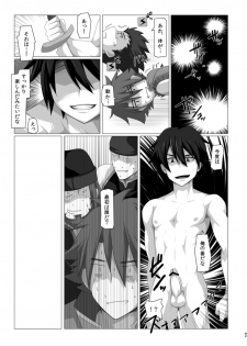 [ThisArmor (Murakami)] Kimi ni Finger Bang ~ Boppatsu hen (Sword Art Online) - page 22