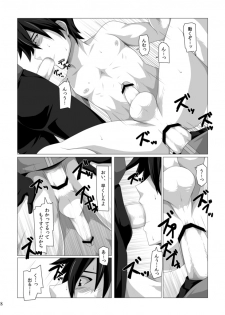 [ThisArmor (Murakami)] Kimi ni Finger Bang ~ Boppatsu hen (Sword Art Online) - page 17