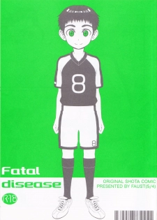 (Shota Collection 5) [5/4 (Faust)] Fatal disease - page 1