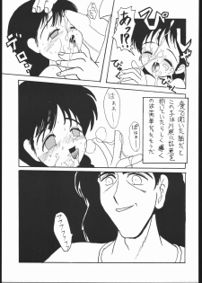 (C48) [N.C.9 (Monsieur Lolita, SH@RP, Yosakoi Yarou)] LITTLE ANGEL 2 - page 22