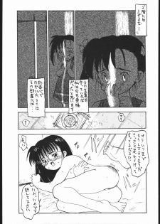 (C48) [N.C.9 (Monsieur Lolita, SH@RP, Yosakoi Yarou)] LITTLE ANGEL 2 - page 5