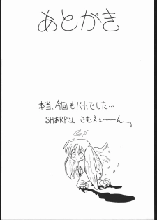 (C48) [N.C.9 (Monsieur Lolita, SH@RP, Yosakoi Yarou)] LITTLE ANGEL 2 - page 32