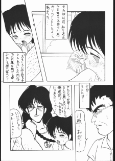 (C48) [N.C.9 (Monsieur Lolita, SH@RP, Yosakoi Yarou)] LITTLE ANGEL 2 - page 20