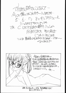 (C48) [N.C.9 (Monsieur Lolita, SH@RP, Yosakoi Yarou)] LITTLE ANGEL 2 - page 30