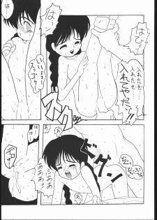 (C48) [N.C.9 (Monsieur Lolita, SH@RP, Yosakoi Yarou)] LITTLE ANGEL 2 - page 26