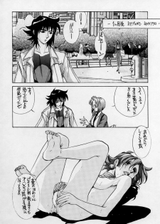 [Cheap Cheap (Harazaki Takuma)] Heavenly 3 (G Gundam) - page 17