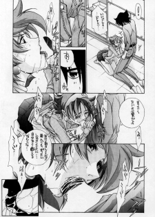 [Cheap Cheap (Harazaki Takuma)] Heavenly 3 (G Gundam) - page 10