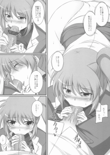 (C81) [ArcS (Sakura Yuu)] S.W.3rd SIDE:N (Mahou Shoujo Lyrical Nanoha) - page 5