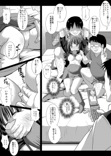 [Nagiyamasugi (Nagiyama)] Idol Ryoujoku 3 Amami Haruka (THE iDOLM@STER) [Digital] - page 8