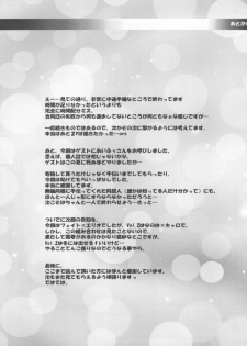 [ArcS (Sakura Yuu)] severally style of Love Vol.1 (Mahou Shoujo Lyrical Nanoha) - page 20
