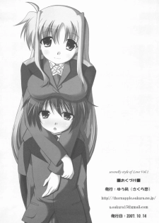 [ArcS (Sakura Yuu)] severally style of Love Vol.1 (Mahou Shoujo Lyrical Nanoha) - page 21