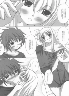 [ArcS (Sakura Yuu)] severally style of Love Vol.1 (Mahou Shoujo Lyrical Nanoha) - page 8