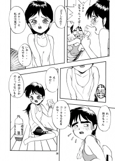 (C50) [Chibi Chibi Neko Neko (Tanaka Hiroto)] Chicchai No Hon 4 - page 29