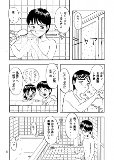 (C50) [Chibi Chibi Neko Neko (Tanaka Hiroto)] Chicchai No Hon 4 - page 32