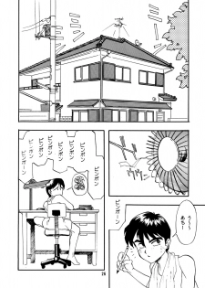 (C50) [Chibi Chibi Neko Neko (Tanaka Hiroto)] Chicchai No Hon 4 - page 25
