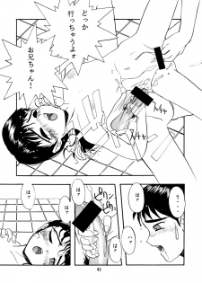 (C50) [Chibi Chibi Neko Neko (Tanaka Hiroto)] Chicchai No Hon 4 - page 42