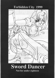 (C56) [Forbidden City (Kikusui)] Sword Dancer (Jubei-chan) - page 2