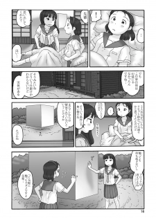 (C82) [Awatake (Awatake Takahiro)] Sofu no Ie - page 15